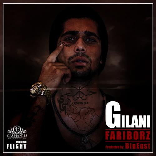 دانلود آهنگ گیلان میرزا فریبرز